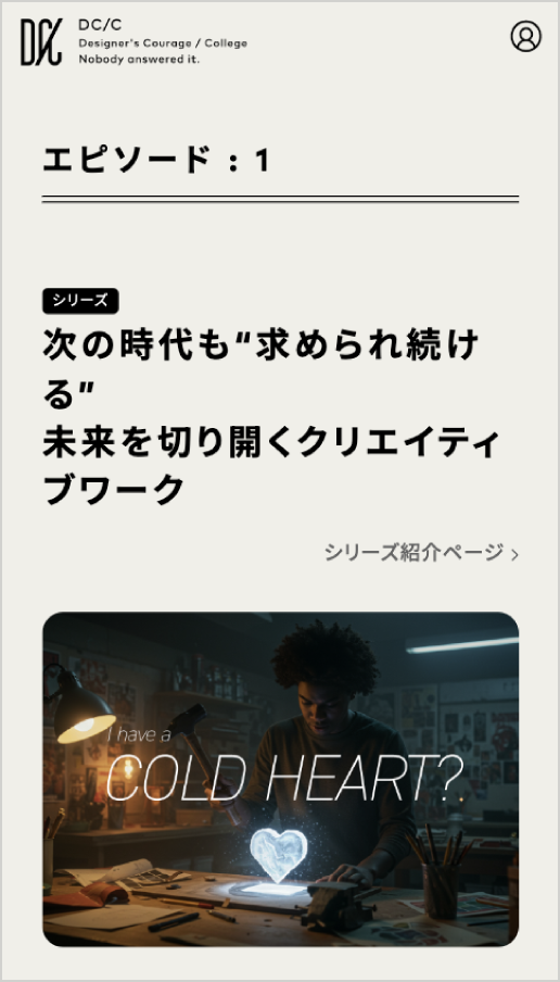 ブロードキャストを見つける