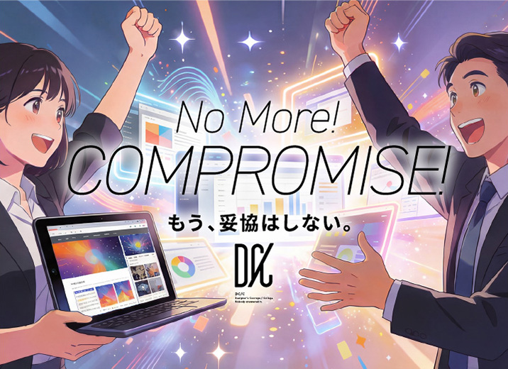 No More!COMPROMISE!