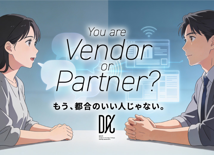You are Vendor or Partner?